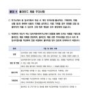 그랜드코리아레저(주)