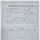 동일자동차정비공업사 이미지