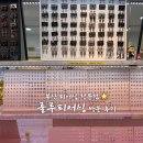 부산 경성대피어싱 전문점 룰루피어싱 방문 후기