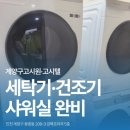 리빙텔 이미지