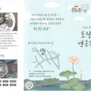 도장골농장 이미지