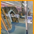 성남면작은도서관 이미지