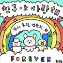 파스텔상점피크닉