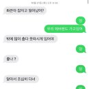 탐수학 | (많이) 늦은 수학여행 후기 제출합니다
