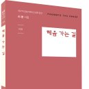 혜윰 이미지