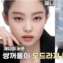 제니성형외과의원 이미지