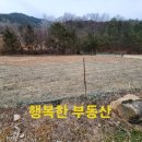 고령군덕곡면보건지소 | 덕곡면 예리 토지 매매