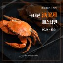 더가든 키친 이미지