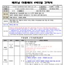 샤크존주식회사 이미지