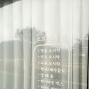 도르리부엌