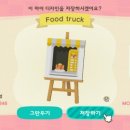 마이트럭 네이버블로그