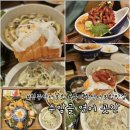 [청주 맛집] 복대동 지웰시티 연어전문 연어맛집 &#39;수암골연어곳간&#39; 후기