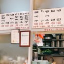 은하칼국수 - 창원시 마산합포구 장군천로 21-7 | 은하칼국수