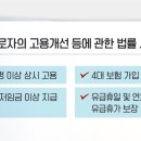 공감직업소개소 이미지