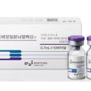 (주)보령바이오파마 이미지