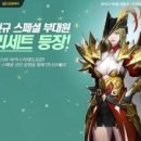 톰과란제리