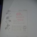 팬더아파트 이미지