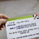 용현빌딩 이미지