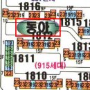 부천상동아파트경매 경기 부천시 원미구 상동 397 반달마을 동아아파트 19평형 / 경기부천아파트경매 20893 이미지