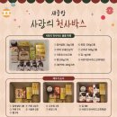 새중앙교회 이미지