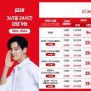 난곡동주민센터 | 난곡동인터넷 가입 전 확인 안 하면 손해 보는 조건 후기