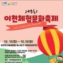 이천태권도체육관 이미지