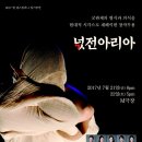 아리아컴퍼니 이미지