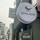 까치사진관 - 부천시 소사구 부광로8번길 36 | 까치사진관