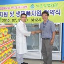 대전행복나눔무지개푸드마켓6호점 이미지