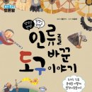 헤이뭉치 이미지