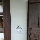 증안지길 | 증평 분위기 좋은 카페 추천, 이와카페(EWA Cafe)