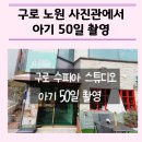 수피아사진관