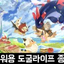 엔젤PC | 엔젤게임즈의 방치형RPG 모바일게임 키워용 도굴라이프 서비스 종료 안내 및 후기