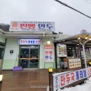 찐빵만두 이미지