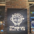 권선동 1367 이미지