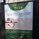 불목농장 이미지