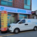 김명수내과의원 이미지