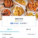 쌀통닭전포점 네이버블로그
