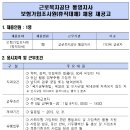 근로복지공단 통영지사 이미지