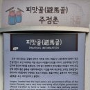 3.1운동길B 이미지