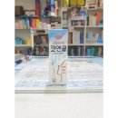 아너스약국 이미지