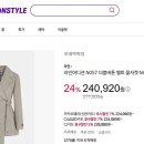 롯데백화점LINE