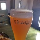 봉구비어(대곡점) 이미지