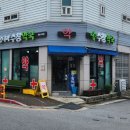 수창약국 이미지