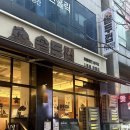 [용인 기흥]솥두껍 기흥구청점 내돈내산 후기