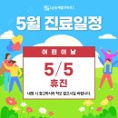 고려삼송재활의학과의원