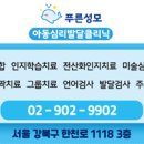 푸른성모이비인후과의원 이미지