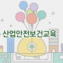 한국산업교육개발원 이미지