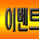 9월20일 인쌩맥주 벙개/라영임 이미지