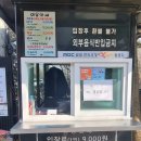 내츄럴 가든529- 지금가면 꽃들이 만발